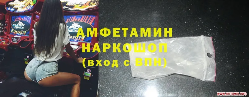 Amphetamine VHQ  Балахна 