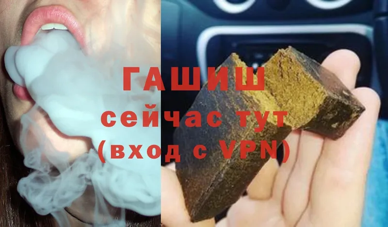 kraken ТОР  Балахна  Гашиш hashish  сколько стоит 