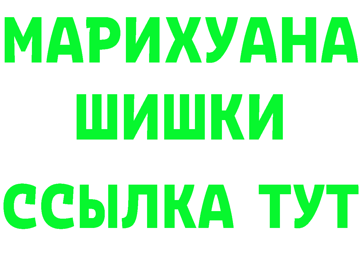 ГАШ гашик зеркало маркетплейс OMG Балахна