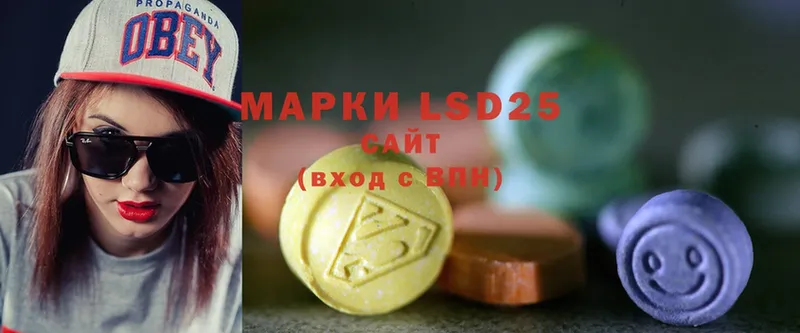 где купить наркоту  Балахна  LSD-25 экстази кислота 